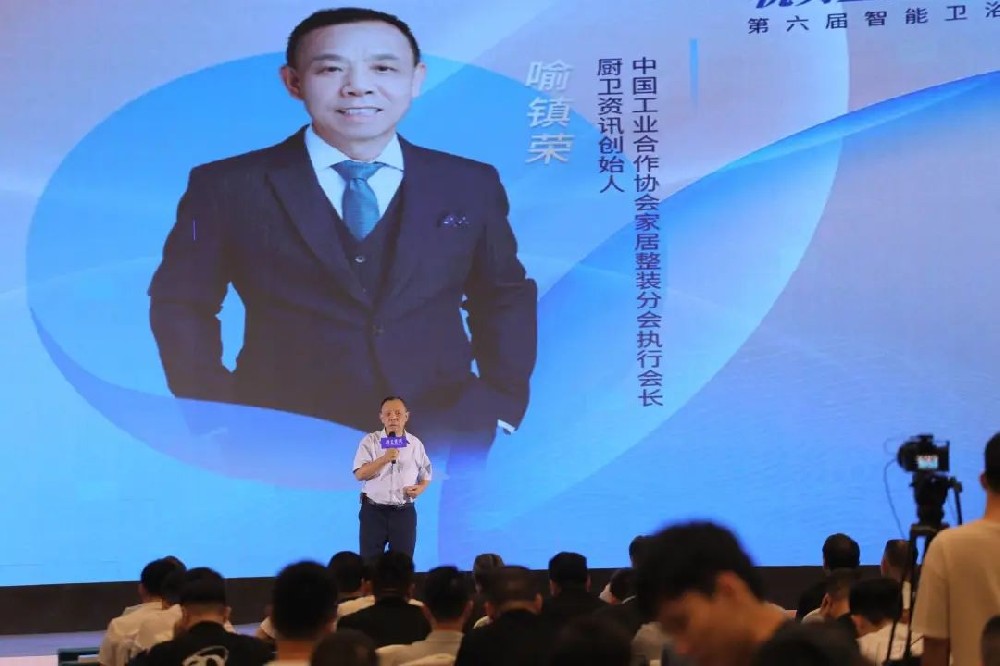 喻镇荣：潮州正在成为智能卫浴产业的“富士康”